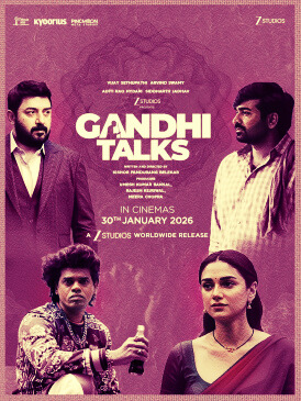 Gandhi Talks Movie Release Date: Vijay Sethupathi Ki Silent Film